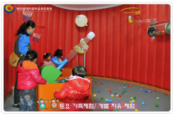 자유체험4 사본.jpg